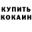 А ПВП крисы CK Ricardo Jo