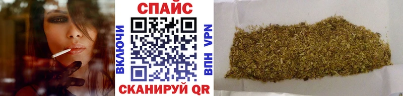 Купить  Облучье  БУТИРАТ жидкий экстази 