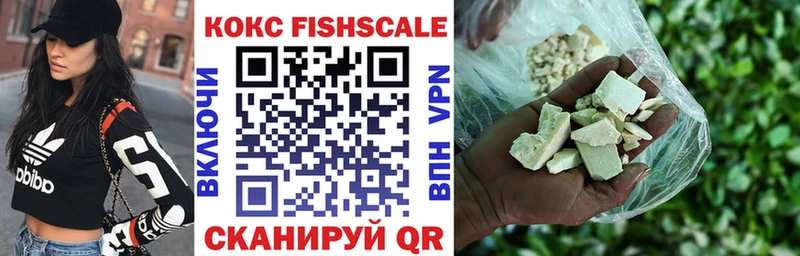 Купить где  Облучье  Cocaine 97% 
