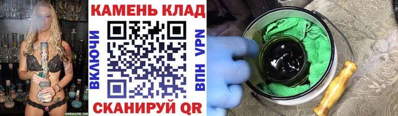 ГАШ индика сатива Облучье