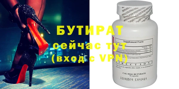 каннабис Медногорск