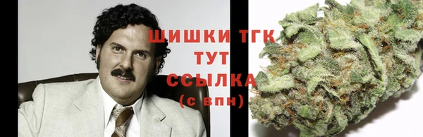 каннабис Медногорск