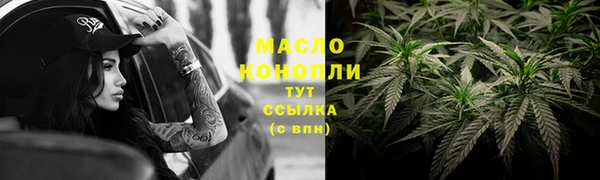 мяу мяу мука Мегион