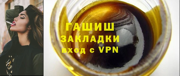 каннабис Медногорск