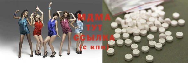 каннабис Медногорск
