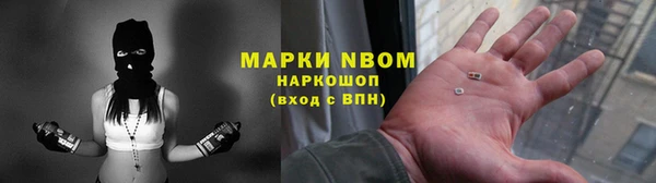 мяу мяу мука Мегион