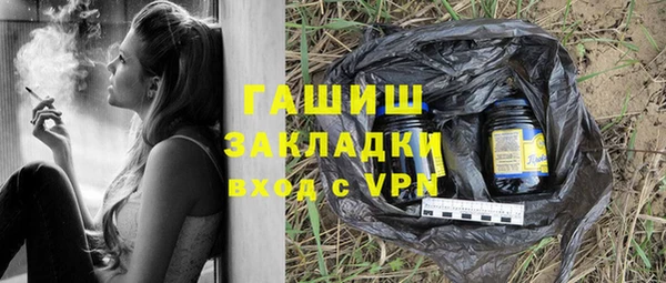каннабис Медногорск