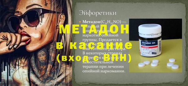 каннабис Медногорск