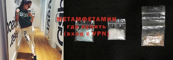 каннабис Медногорск