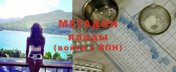 каннабис Медногорск