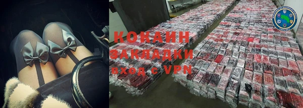 каннабис Медногорск