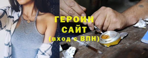 каннабис Медногорск