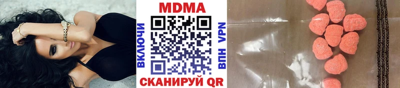 Купить  Облучье  МДМА VHQ 