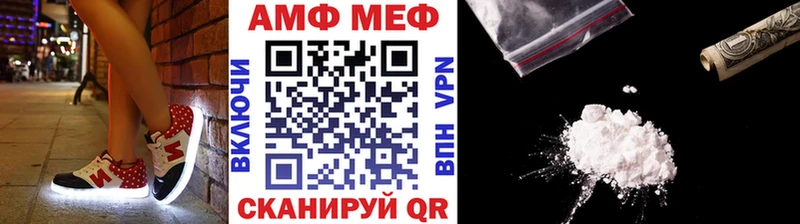 Купить где  Облучье  Первитин витя 