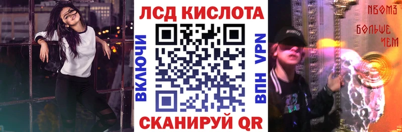 Марки 25I-NBOMe 1,8мг  Купить закладки  Облучье 