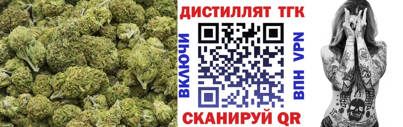 Купить  Облучье  ТГК гашишное масло 