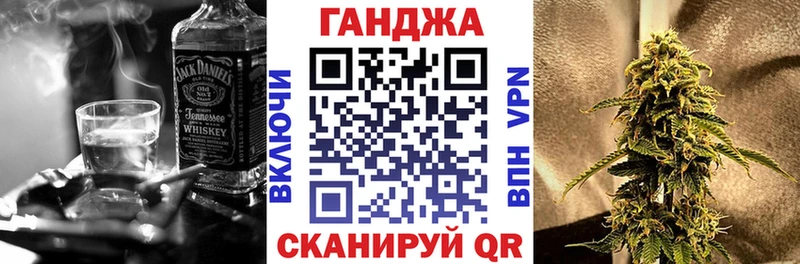 Марихуана White Widow  Купить закладки  Облучье 